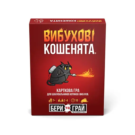 Взрывные котята: Rozum Бери и Играй - Настольная игра (R124UA) - фото 2