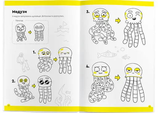 Настольная игра The Brainy Band Тетрадь Буквы и чтение, 7-8 лет (укр.) (УКР078) - фото 4