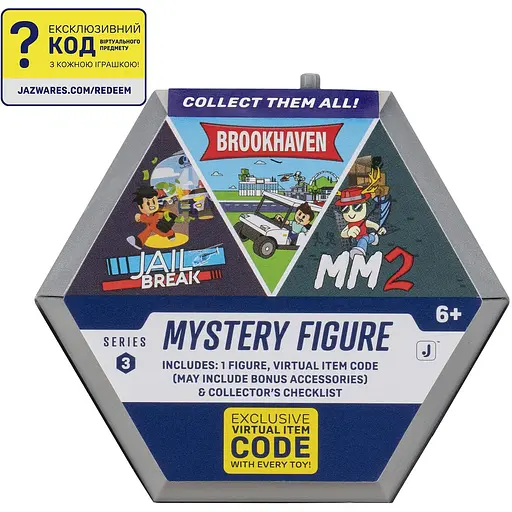 Ігрова колекційна фігурка DevSeries Mystery Figures S3 в асортименті (CRS0085) - фото 33
