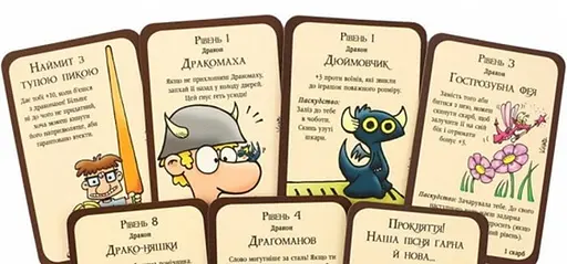 Настольная игра Третя Планета Манчкин Драконы (Munchkin Dragons) (укр.) (10513) - фото 4