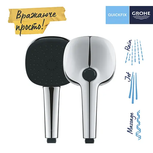 Ручной душ Grohe QuickFix Vitalio Comfort 110 26092001, Хром - фото 7