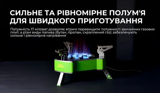 Газовая горелка BRS-80 - фото 11