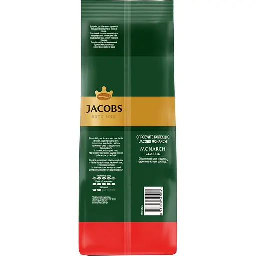 Кава мелена Jacobs Monarch Intense, 400 г, (924623) - фото 4
