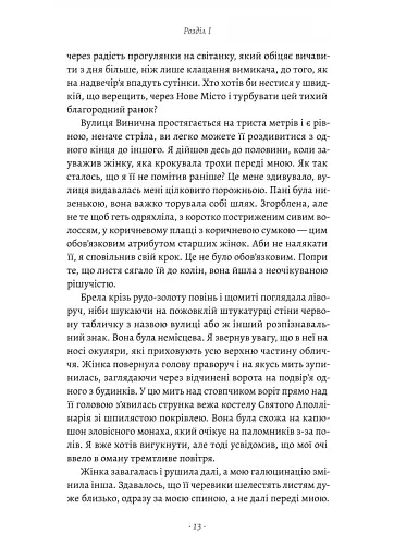 Сім костелів - фото 4