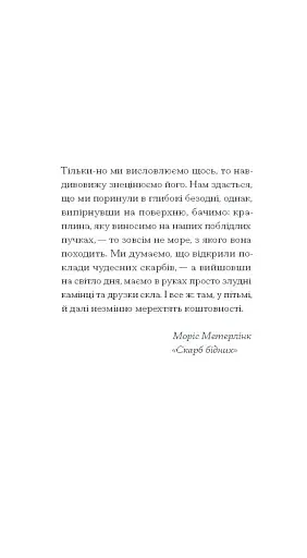 Сум'яття вихованця Терлеса - фото 4