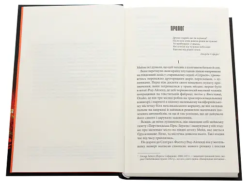 Салимове Лігво - фото 4