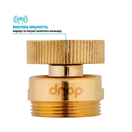 Поворотный адаптер 360° Drop CL360F-GLD для смесителя - Угол наклона 15°, внутренняя F 22мм - фото 5