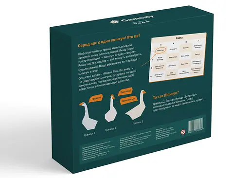 Настольная игра Gamesly Найди шпиона (укр.) (ВР_ЗШ) - фото 2