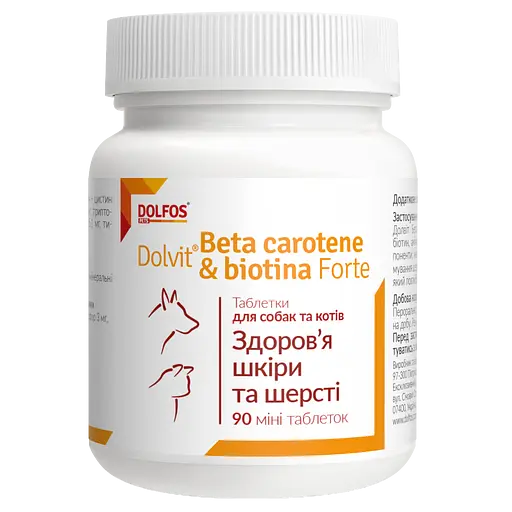 Вітамінно-мінеральна добавка Dolfos Dolvit Beta carotene & Biotin forte mini для покращення шкіри та шерсті 90 міні таблеток