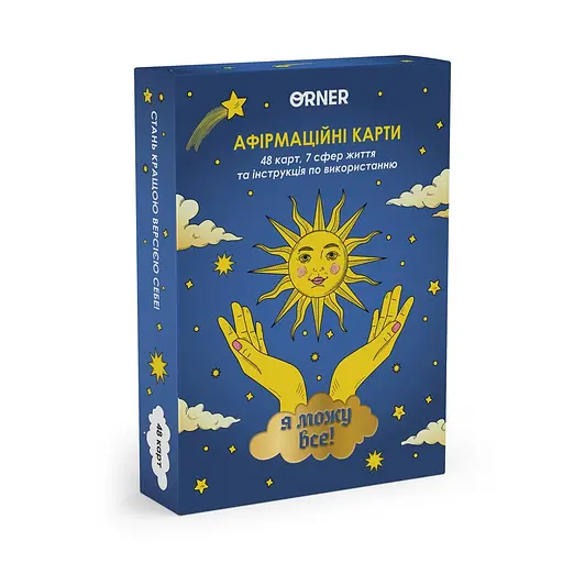 Картки з афірмаціями "Я можу все!" Orner orner-2309, 48 карт, 7 сфер життя та інструкція з використання - фото 1