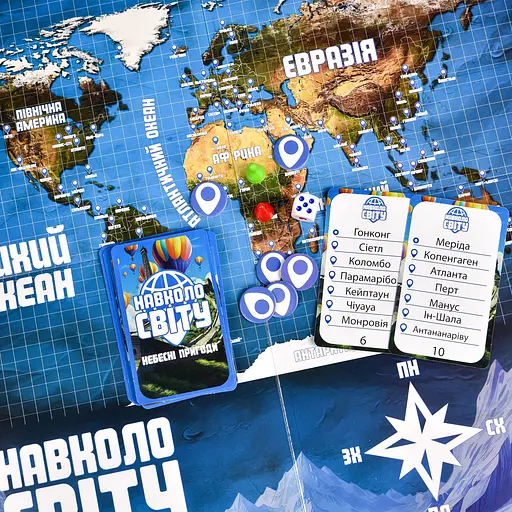 Настільна гра Strateg Навколо світу: Небесні пригоди  (30502) - фото 6