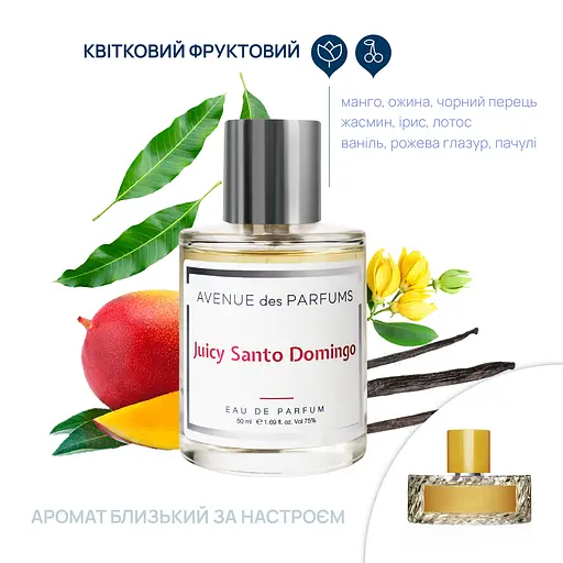 Парфумована вода Juicy Santo Domingo Avenue des Parfums 50 мл - фото 2
