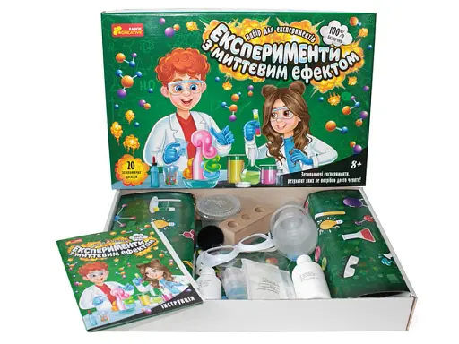 Набір для експериментів "Експерименти з миттєвим ефектом" - фото 2