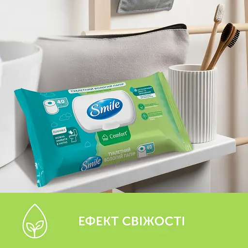 Бумага влажная туалетная Smile Comfort 40 шт. - фото 4