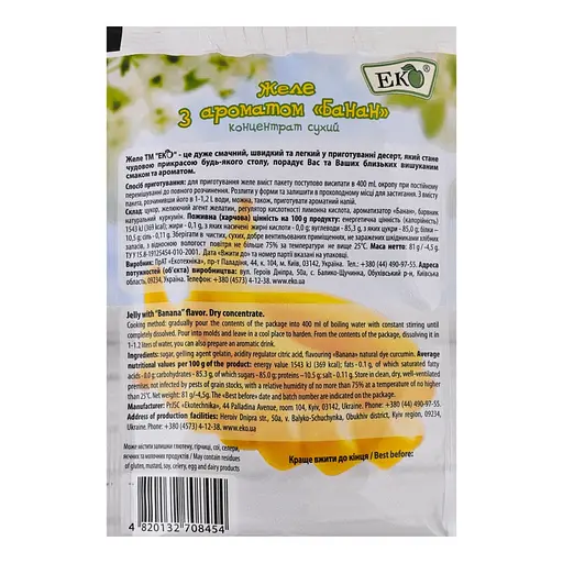Желе Еко Банана 81 г - фото 2