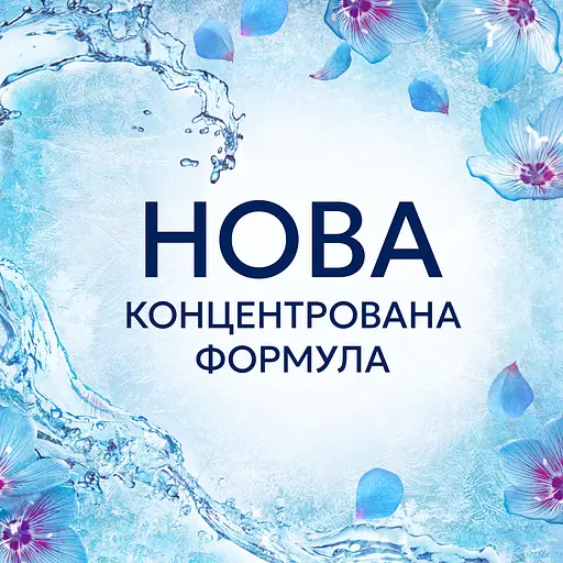 Кондиціонер для білизни Lenor Весняне пробудження 59 циклів прання 1.239 л - фото 8