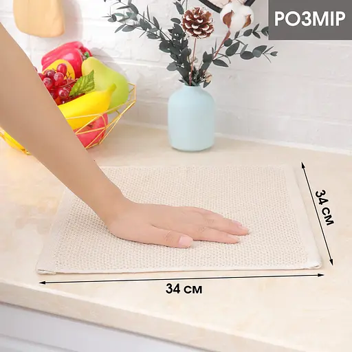 Набір кухонних рушників зі 100% бавовни - Вафельні серветки для кухні 34*34 см 6 шт Бежевий - фото 4