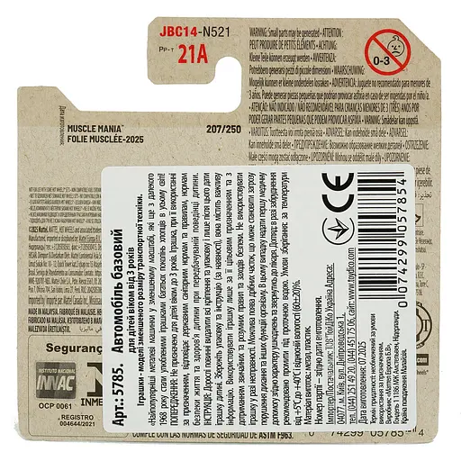 Базова машинка Hot Wheels Muscle Mania Ravenger S/T червона (5785) JBC14-N521         - фото 3