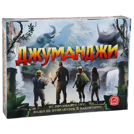 Настольная игра Arial Джуманджи (91146) - фото 1