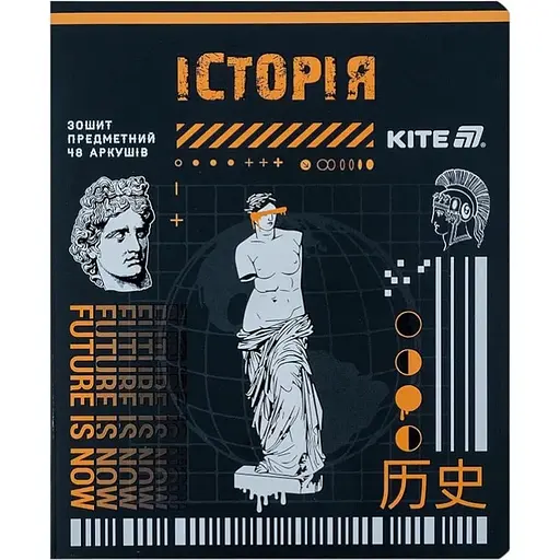 Набір зошитів Kite Cyber Історія предметний 48 аркушів в клітинку (K25-240-24) - фото 1