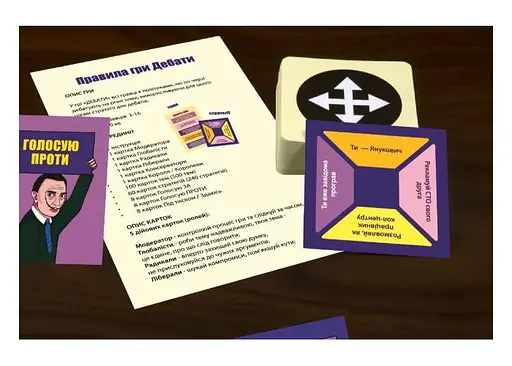 Настільна гра Memo Games Дебати (укр.) (0018) - фото 3