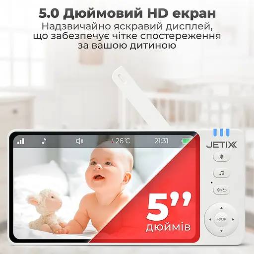 Видеоняня JETIX BabyCam 5 поворотная с двухсторонней связью до 300м и 5" HD экраном - фото 3