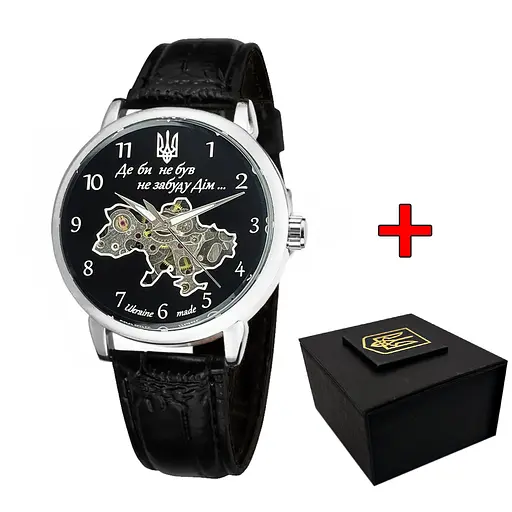 Awarder 022 Не Забуду Дім Silver-Black