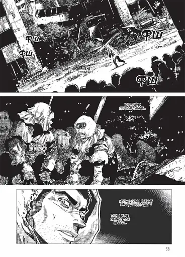 Проєкт "Цуґумі". Том 1 - фото 5