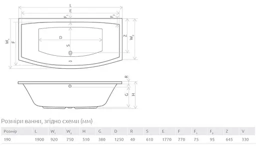 Ванна акриловая Radaway Tla 190x90 + ножки WA1-03-190x090U - фото 2