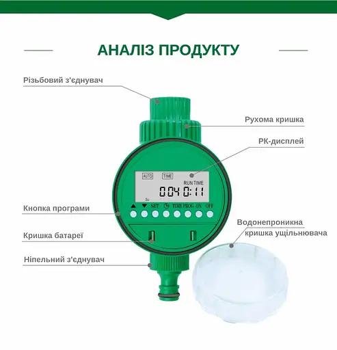 Программируемый таймер подачи воды XON WaterTimer X341 для полива (XWTDA072401G 7744) Зеленый - фото 5