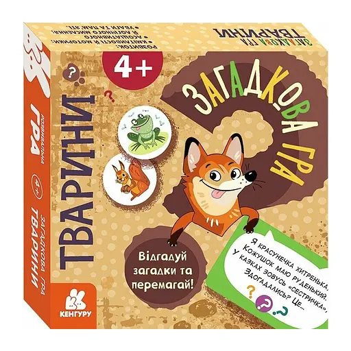 Дитяча настільна гра "Тварини" Ранок 1289002, 2-6 гравців, українська мова - фото 1