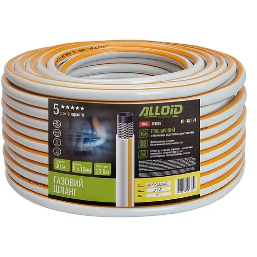 Шланг газовий Alloid 9х15 мм 50 м (GH-67697) - фото 1