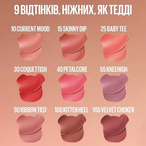 Помада-тинт для губ Maybelline New York Super Stay Teddy Tint №90 стойкая матовая 5 мл - фото 10