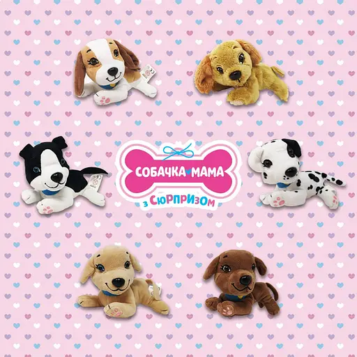 Мягкая коллекционная игрушка Собачка мама бигль #sbabam 67/CN-2020-2 с сюрпризом - фото 8
