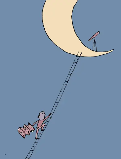 Що таке знання? - фото 2