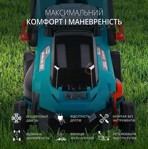 Газонокосарка акумуляторна Konner & Sohnen з АКБ та ЗП KS 33LM-20V set - фото 4
