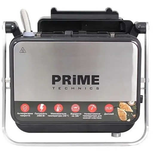 Гриль настільний PRIME Technics PGH 208 KX - фото 4