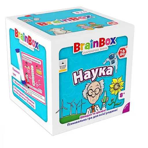Настольная игра YaGo BrainBox Наука (укр.) (BZZBRSC01UA) - фото 1
