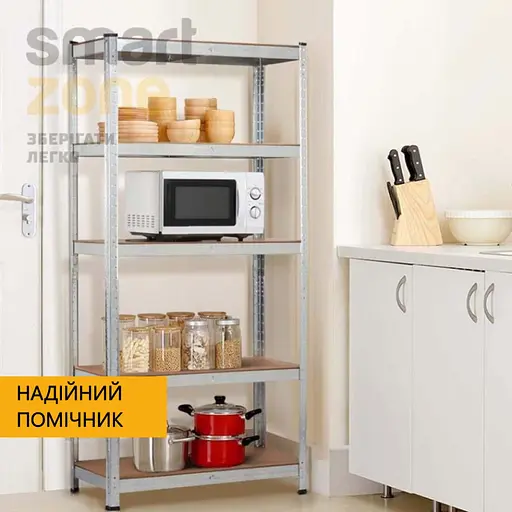 Стелаж металевий БОНА Оптіма 150х70х30 см 5 полиць МДФ Цинк (313772) - фото 4