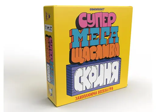 Настільна гра Feelindigo Супер мега щаслива скриня (Super Mega Lucky Box) (укр.) (FI22043)