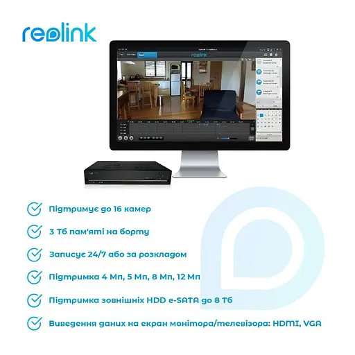 Видеорегистратор Reolink (RLN16-410 без HDD) - фото 5
