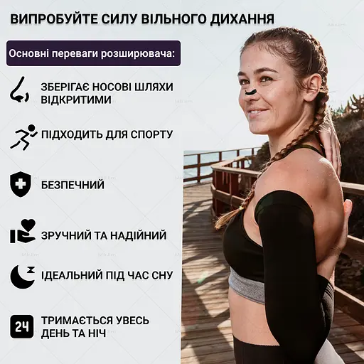 Магнітний розширювач від хропіння для носа Intake - фото 3