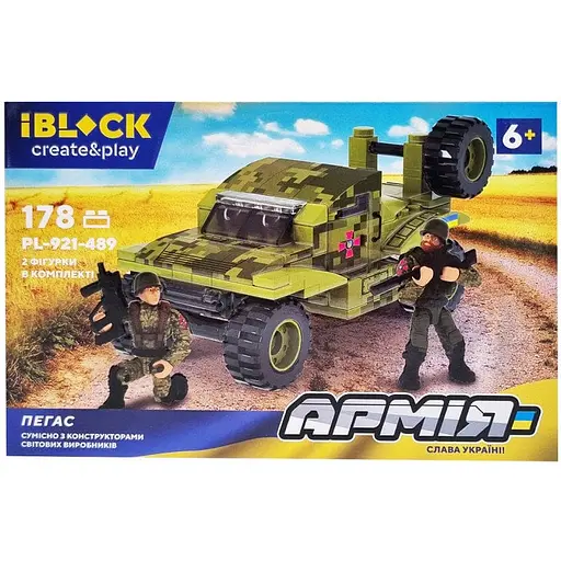 Детский конструктор Армия iBlock PL-921-489 2 фигурки Пегас - фото 1