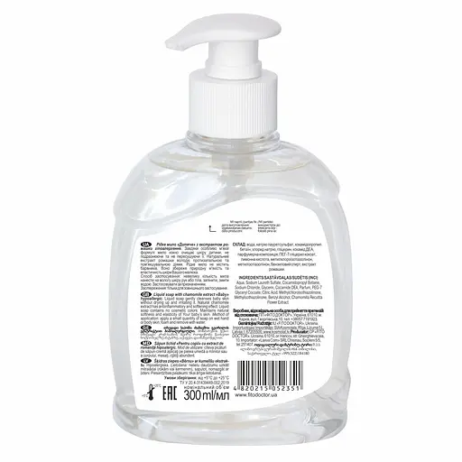 Жидкое мыло Fitodoctor Детское с экстрактом ромашки гипоаллергенное 300 мл - фото 2