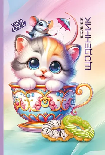 Щоденник, 55 г, 7БЦ, 165x240 мм, 40 аркушів, високий лак із перламутром, 24053