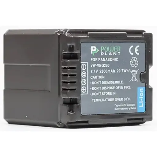 Акумулятор PowerPlant Panasonic VW-VBG260 Chip 2800mAh