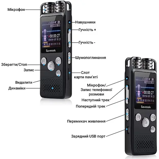 Диктофон цифровой Savetek GS-R07, 16 ГБ - фото 6