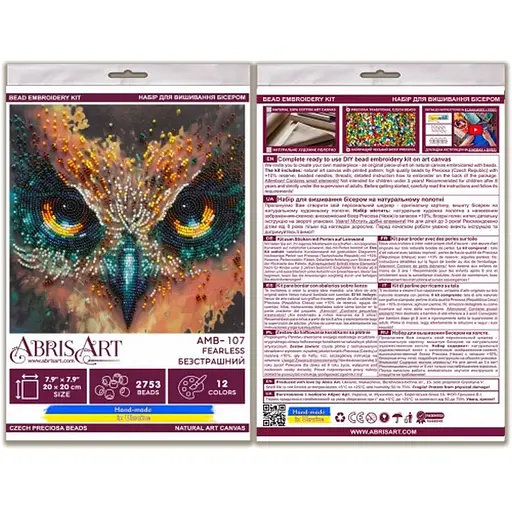 Набір-міді для вишивання бісером "Безстрашний" Abris Art AMB-107 на натуральному полотні - фото 2
