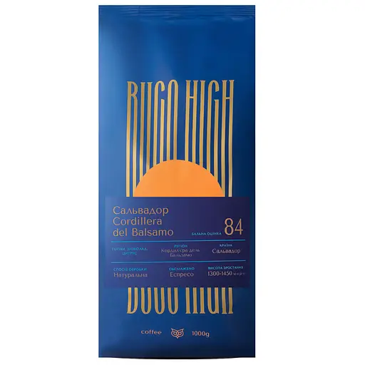 Кава в зернах Buco High Salvador Cordillera del Balsamo 1 кг