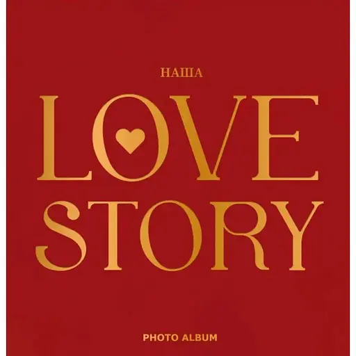 Фотоальбом Оrner "Love story" червоний